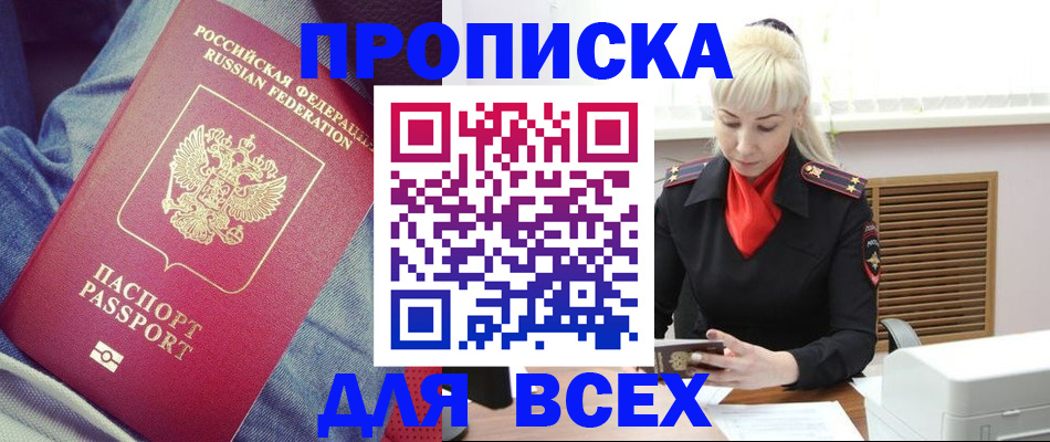 форма 3 в Бирске